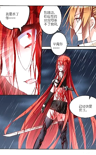·大王饶命 封面